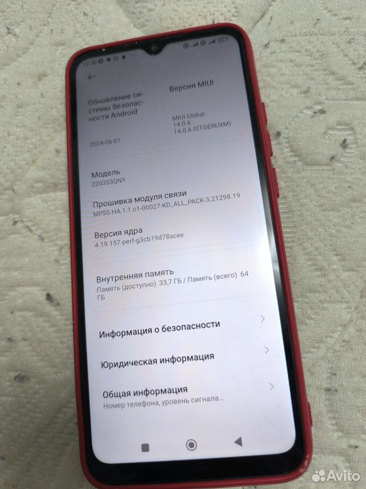 Xiaomi Redmi 10C, 4/64 ГБ