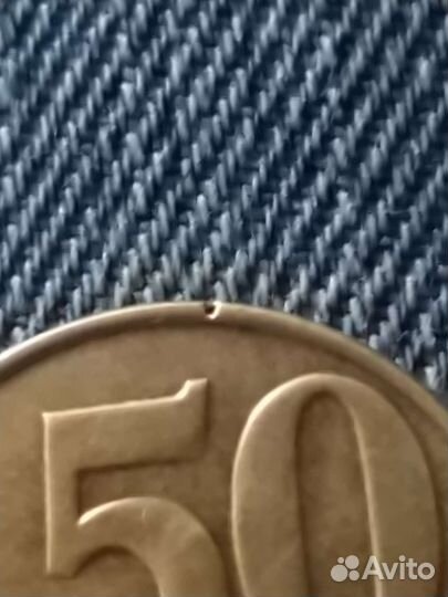 50 копеек 2015 год ммд (редкие)