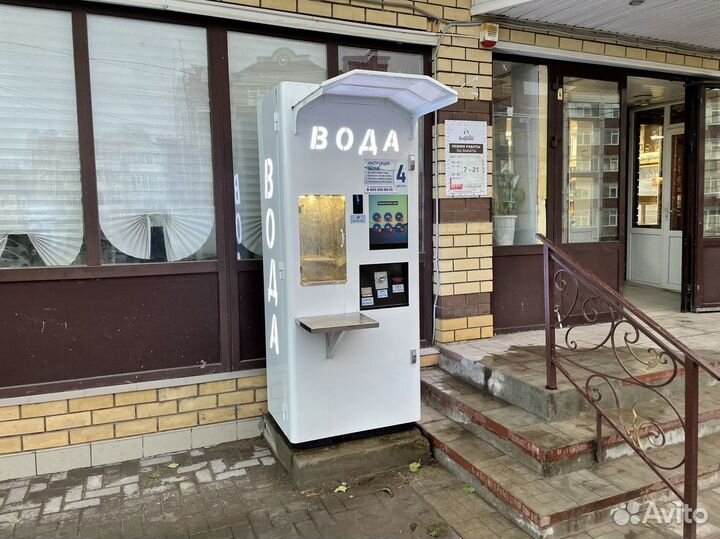 Высокодоходный бизнес - Чистая вода