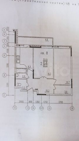 2-к. квартира, 62 м², 2/14 эт.