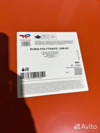 Total Rubia TIR 8600 10W-40 масло моторное