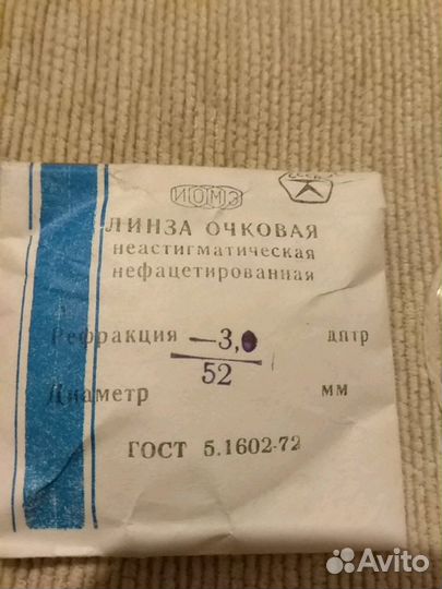 Линза очковая