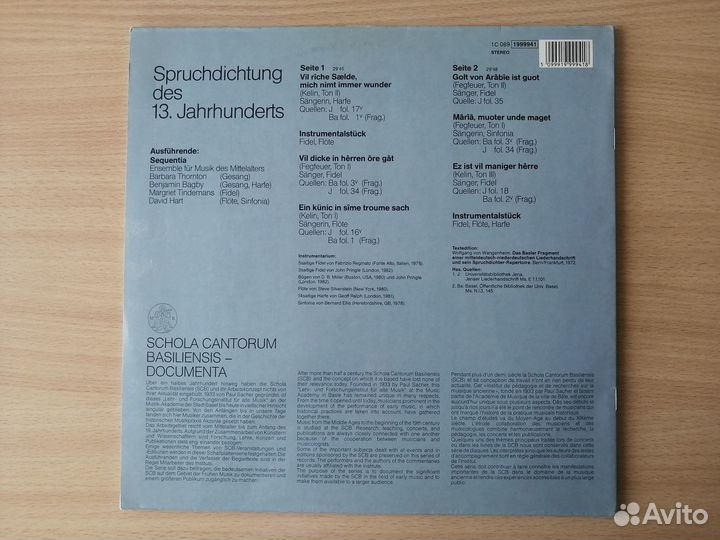 LP Красивая фолк музыка Medieval (Germany) Mint