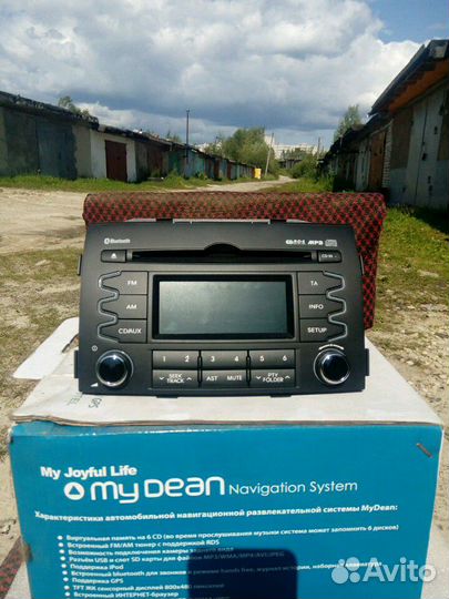 Автомагнитола