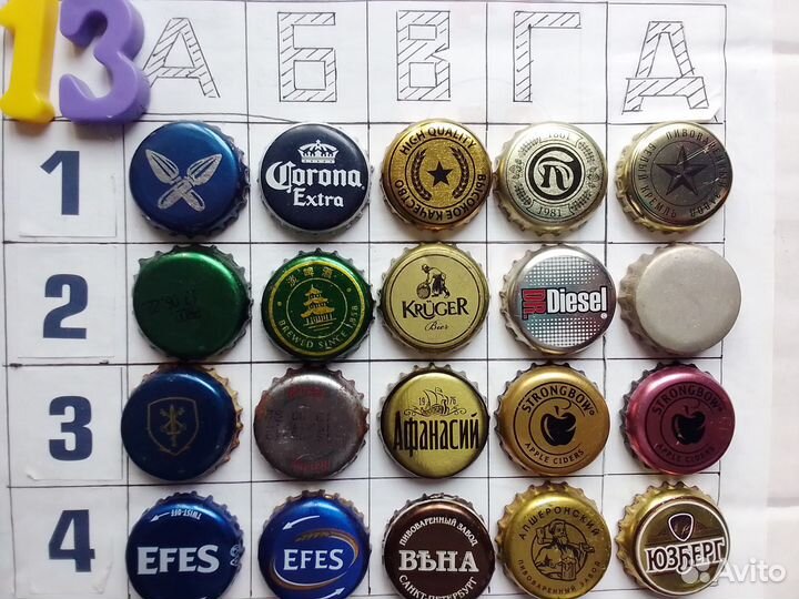 Пивные пробки листы 7, 11 - 15