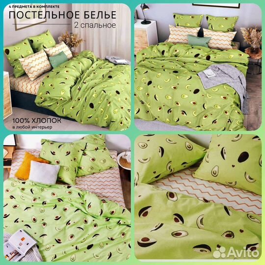 Новое постельное белье 2-спальное 