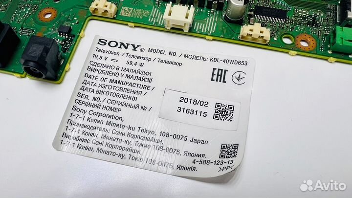 Кнопки управления Sony kdl-40wd653