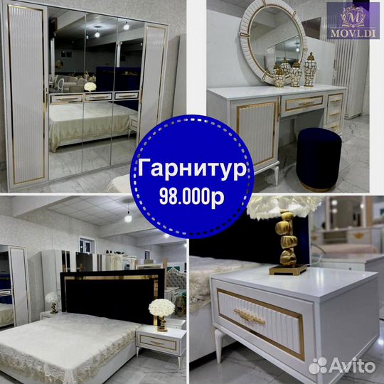 Спальня от производителя