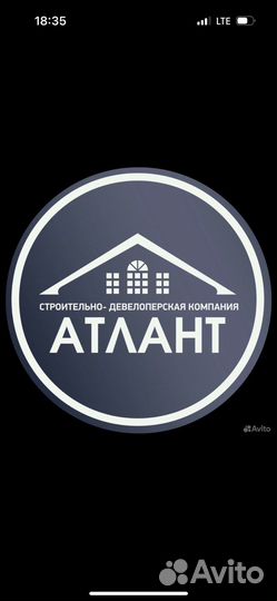 Рабочий на производство