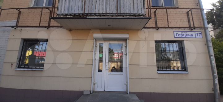 Свободного назначения, 43 м²