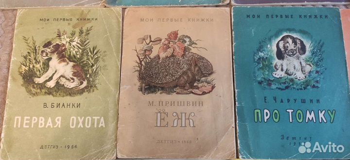 Детские книги СССР 1950-60 год