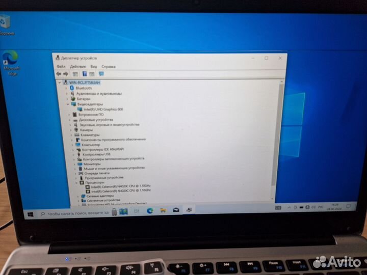 Ноутбук chuwi herobook pro