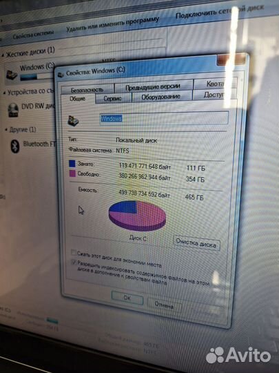 Ноутбук dns