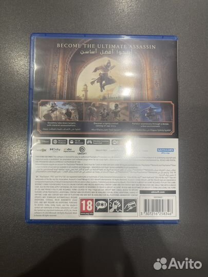 Диски для ps 5