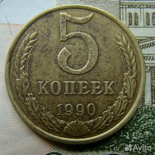 Монеты С С С Р