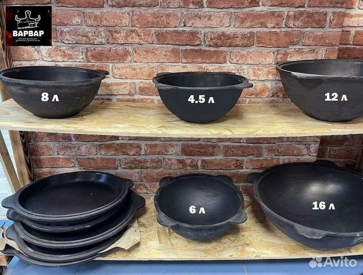 Узбекский казан с завода/шумовка в подарок
