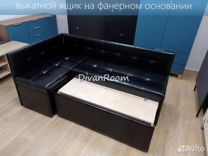 Диван на кухню