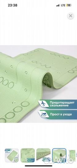Коврик для ванной противоскользящий с присосками