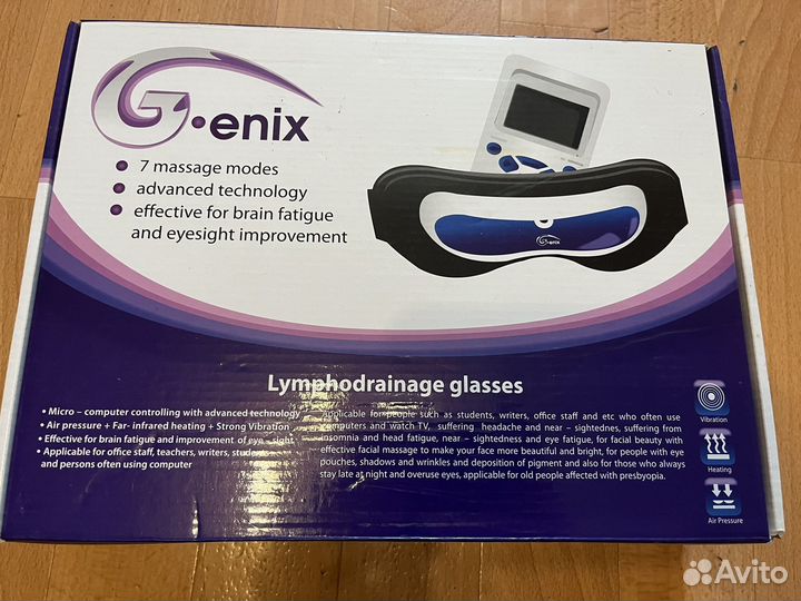 Массажные очки для глаз