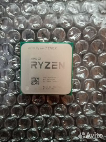 Ryzen R7 5700x