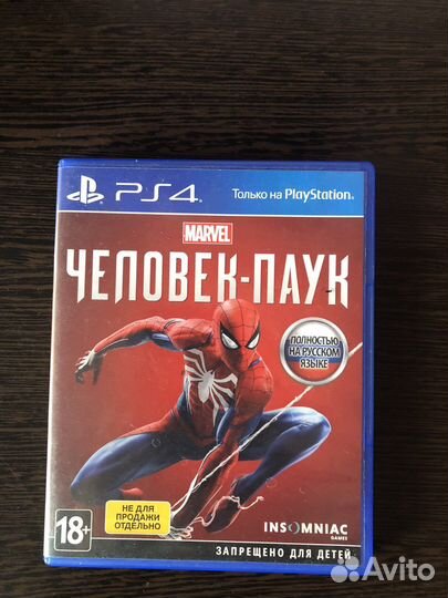 Spider man ps4
