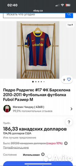 Футбольная футболка nike fcb