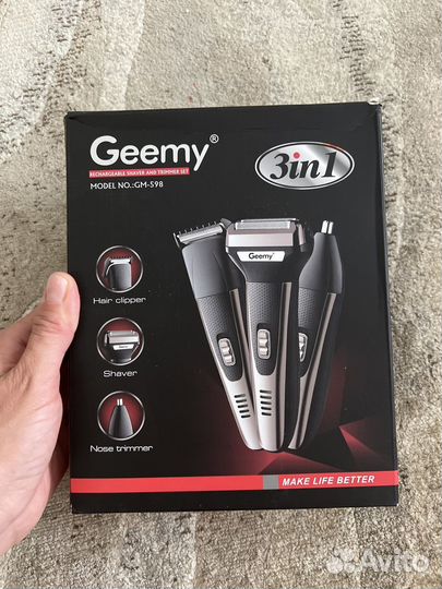 Триммер для бороды