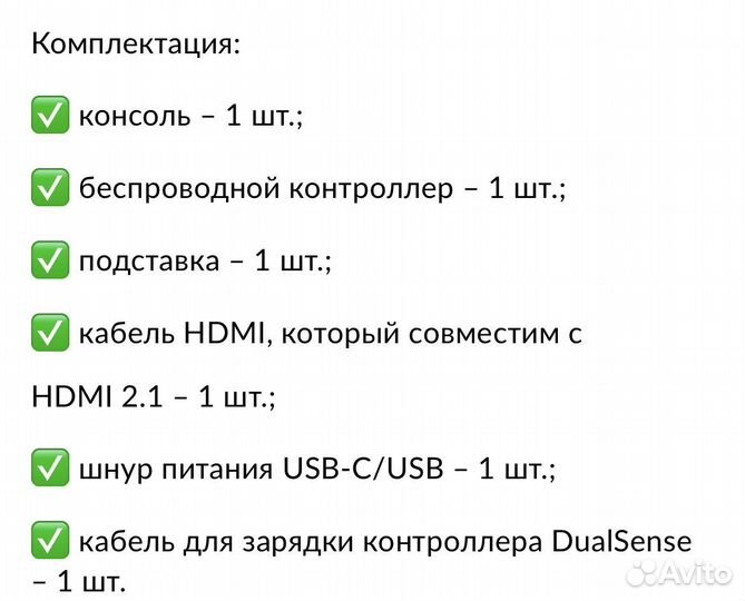 Sony playstation5 с дисководом+700игр+гарантия