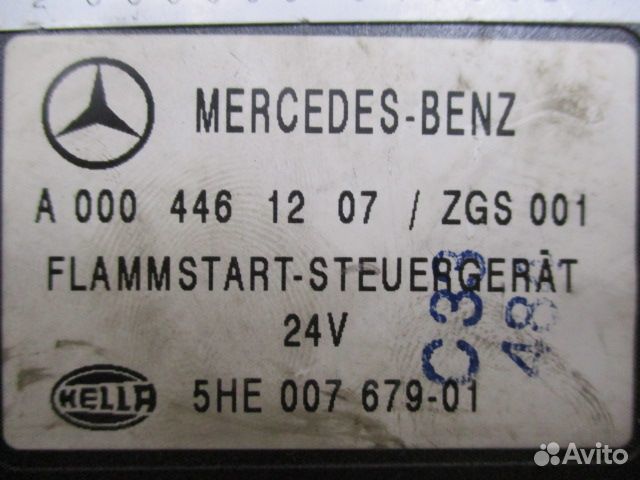 Блок управления зажиганием Mercedes-Benz A00044612