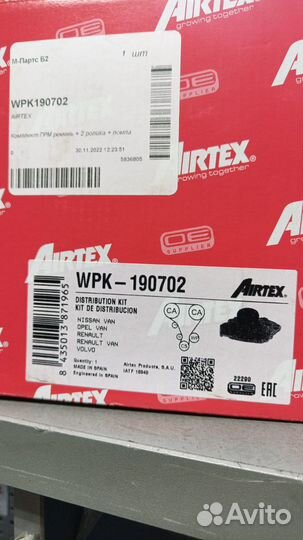 Ремкомплект грм Renault duster 2.0i F4R без помпы