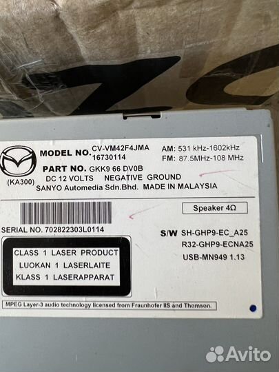 Mazda cx 5 магнитола