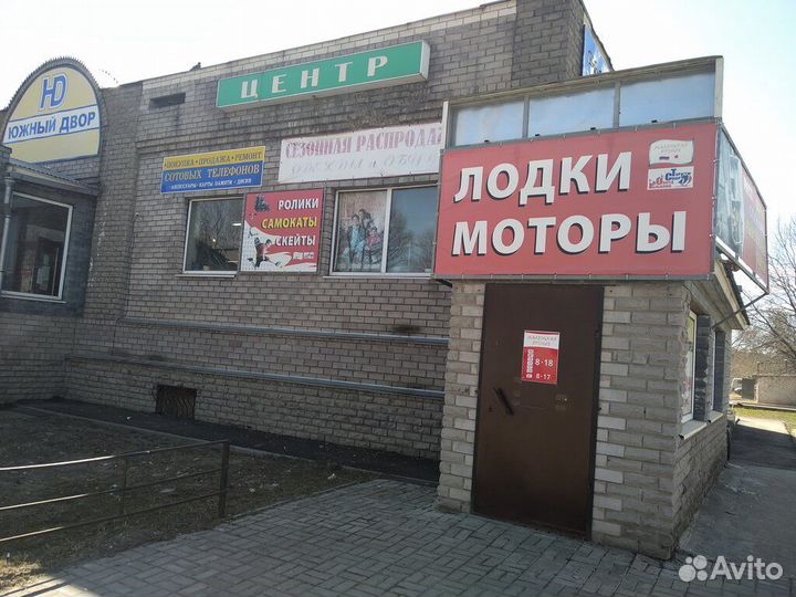 Скидочная карта