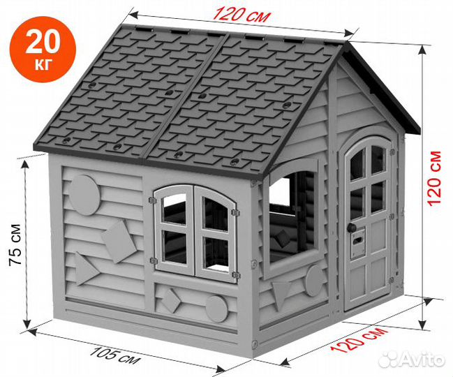 Домик детский фиолетово-розовый 120х120х120 см