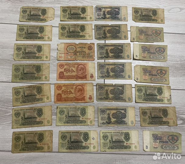 Рубль, три, пять, десять СССР