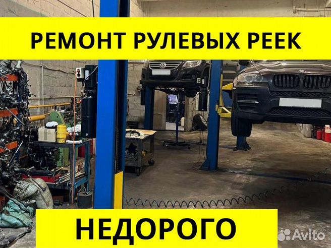 Ремонт рулевой рейки Honda Accord 2009. Пробег: 143235км