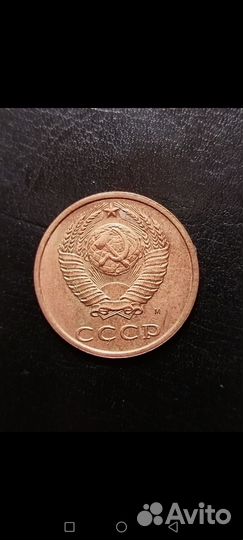 Монеты СССР