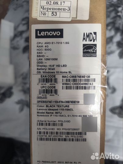 Lenovo 110-acl 4гб/500гб/АКБ 3ч/как новый