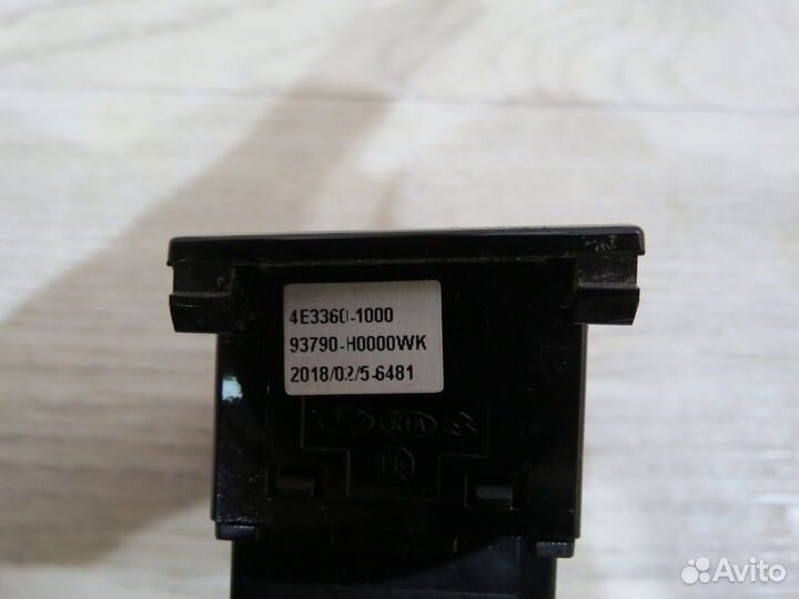 Кнопка аварийки Kia Rio 4