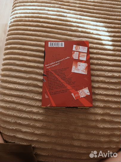 Манга Госпожа Кагуя книга 1