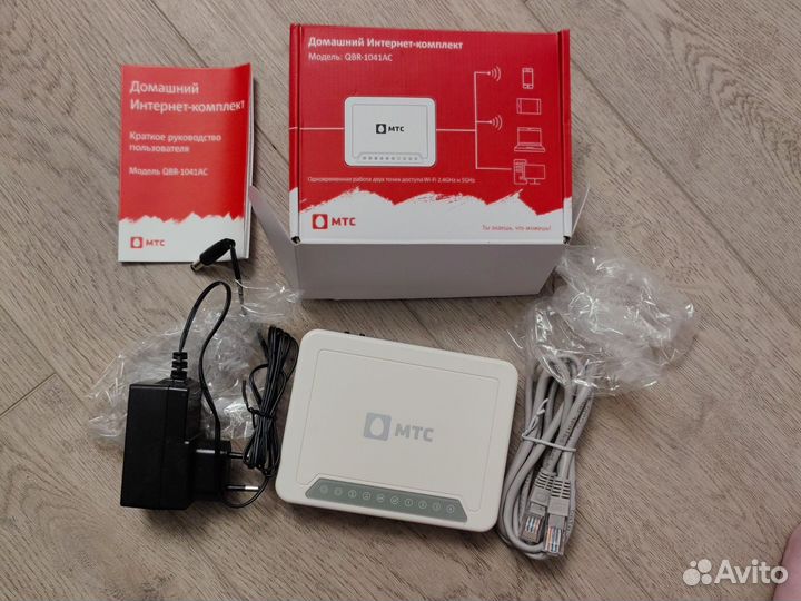 МТС оборудование