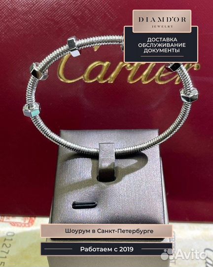 Браслет cartier, белое золото