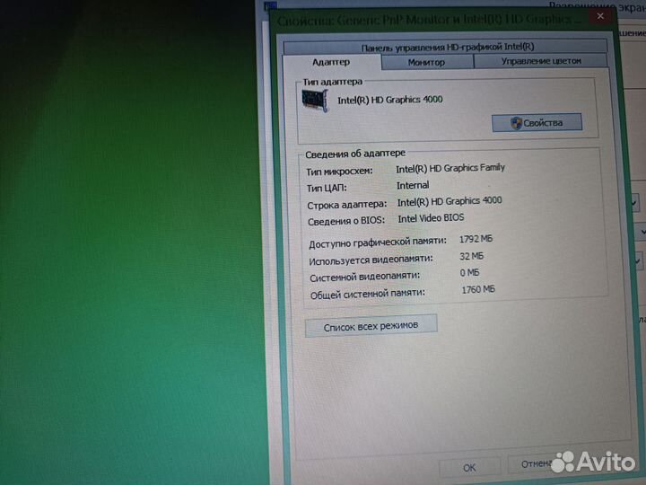 Ноутбук asus Рабочий