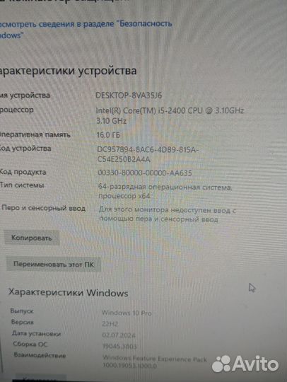 Компьютер l i5 2400 4 ядра l озу 16Gb l HD6850 1Gb