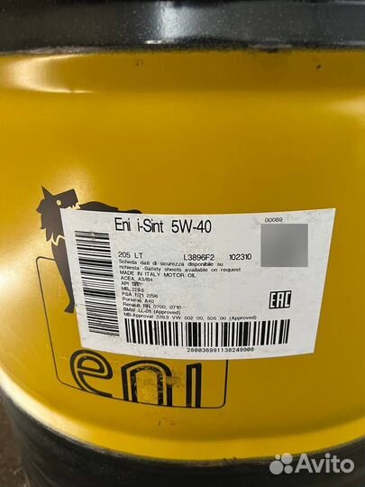 Масло моторное Eni i-sint 5w40 205л