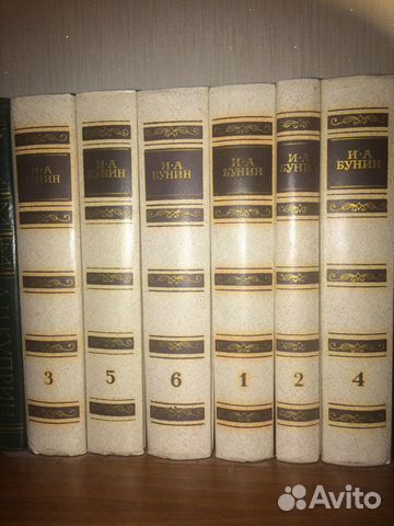 Иван Бунин в 6 томах