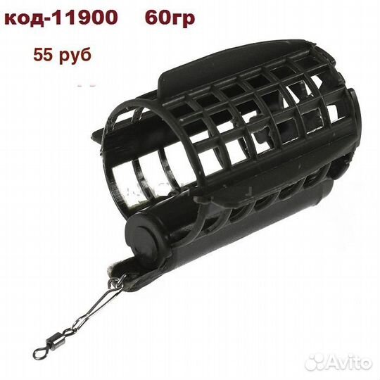 Кормушка фидерная Bomber