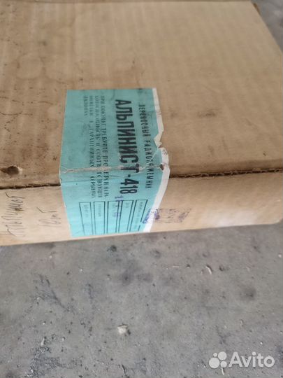 Коробка от Альпиниста 418