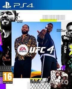 Игра для приставки