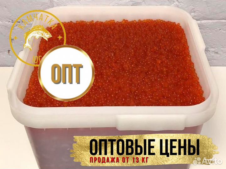 Икра горбуши,кеты оптом