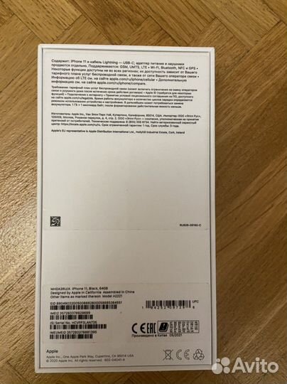 Телефон iPhone 11
